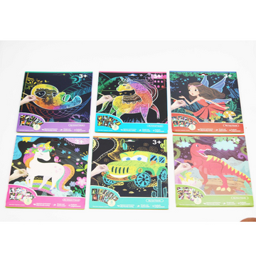 Scratch Book 8 Sheets