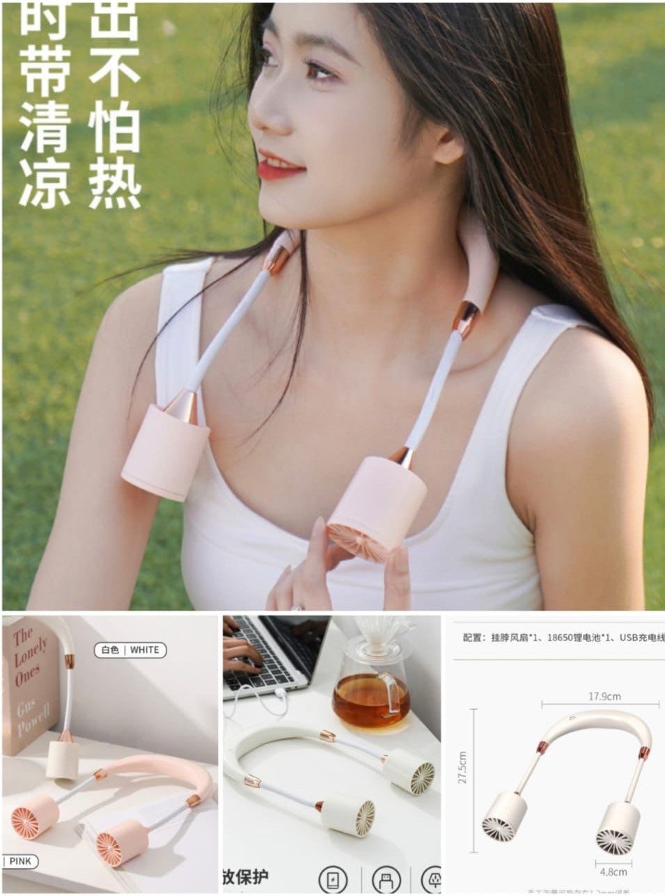 NECK FAN HR2483