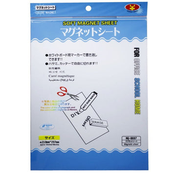 Magnet Sheet Medium White A4 MG869W (JG)