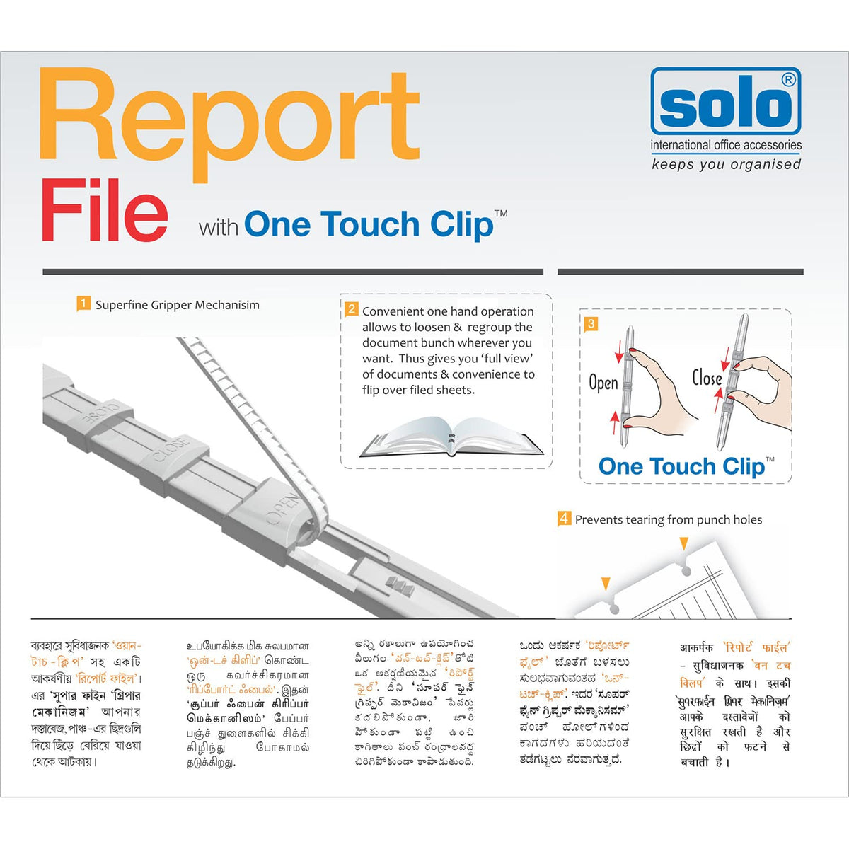 Report File – A4/FC size (RF101)
